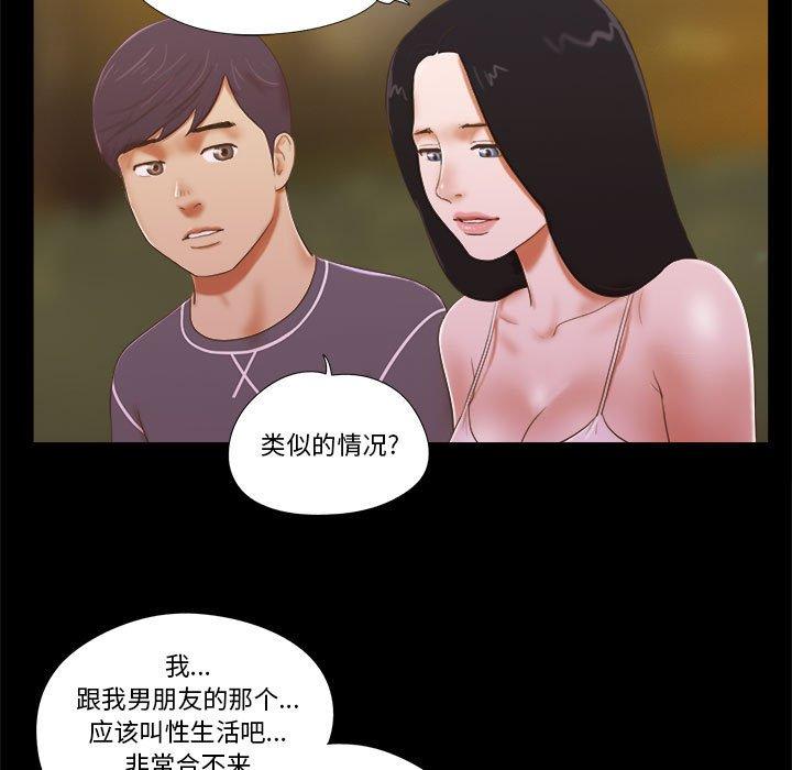 7P - 前任的陷阱