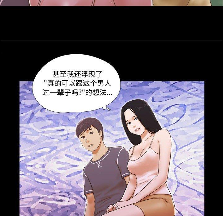 9P - 前任的陷阱