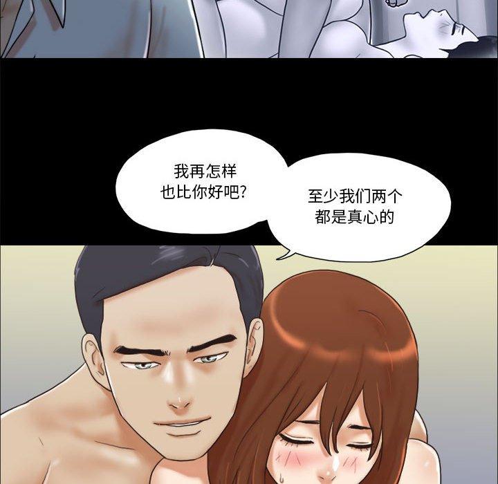 15P - 前任的陷阱