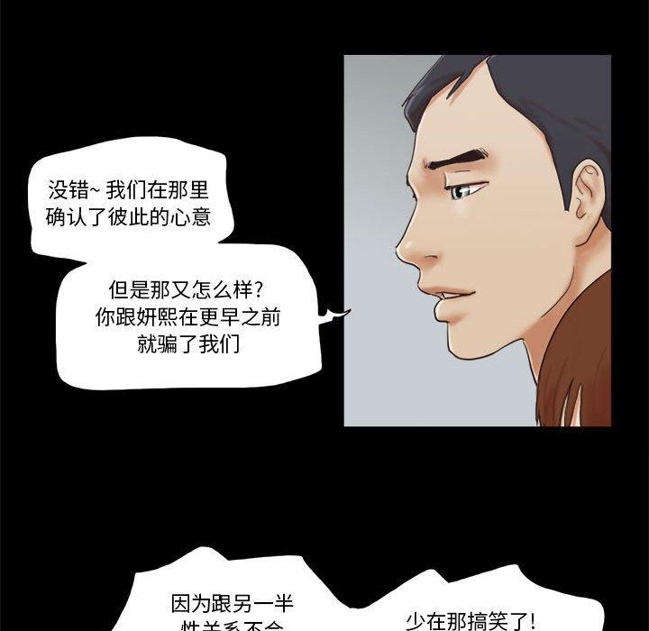 17P - 前任的陷阱
