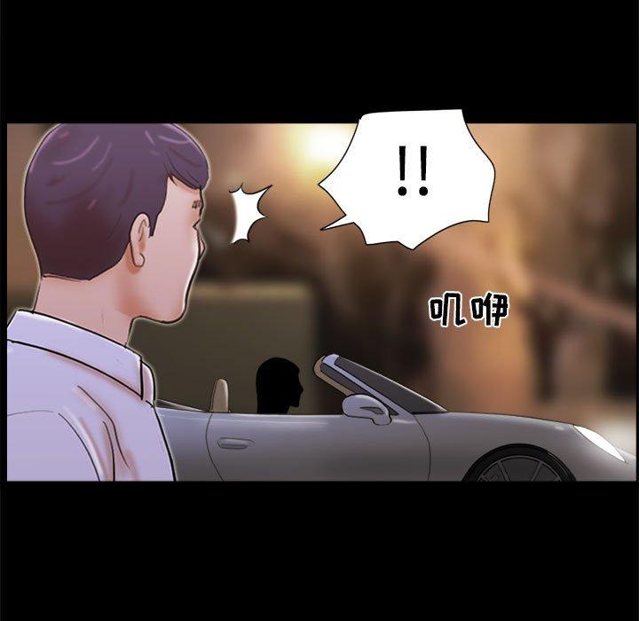 36P - 前任的陷阱