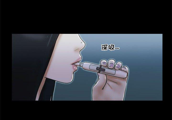 4P - 前任的陷阱
