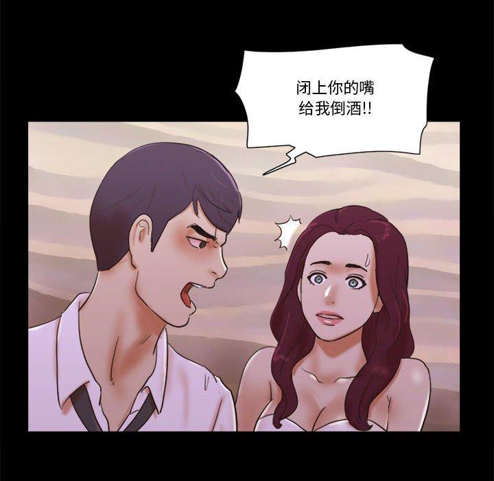 64P - 前任的陷阱