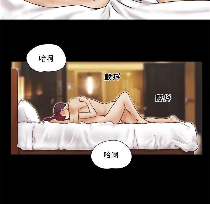 10P - 前任的陷阱