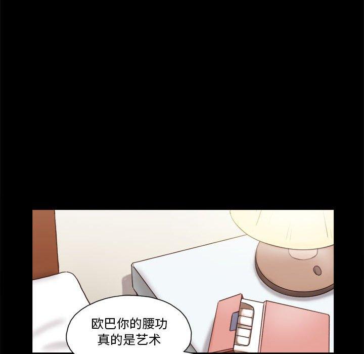 11P - 前任的陷阱