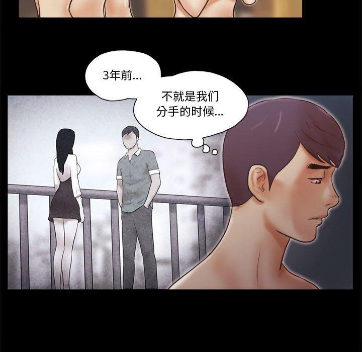 17P - 前任的陷阱