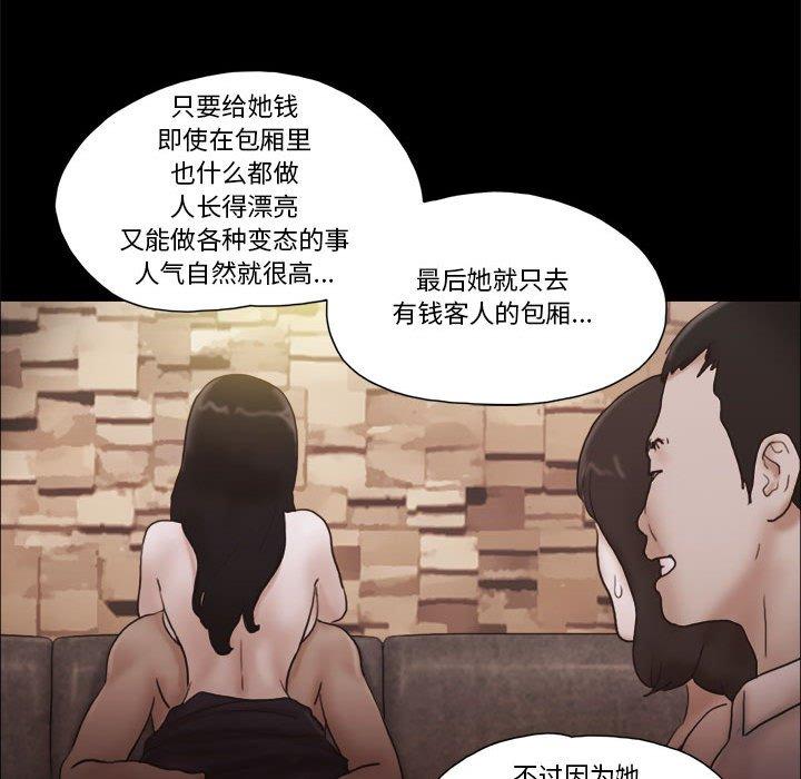 19P - 前任的陷阱