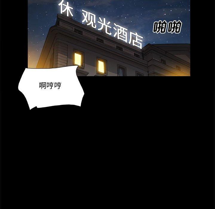 39P - 前任的陷阱