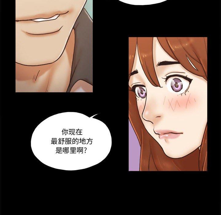 64P - 前任的陷阱