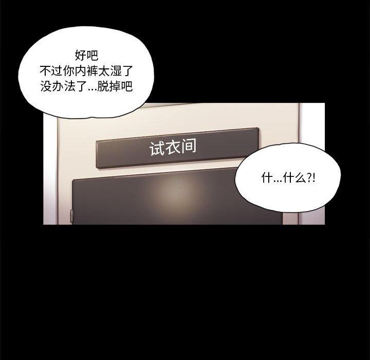 68P - 前任的陷阱
