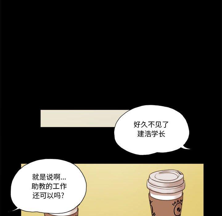 69P - 前任的陷阱