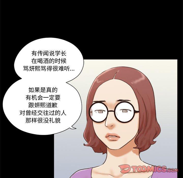 10P - 前任的陷阱
