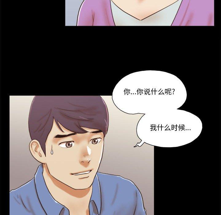 11P - 前任的陷阱