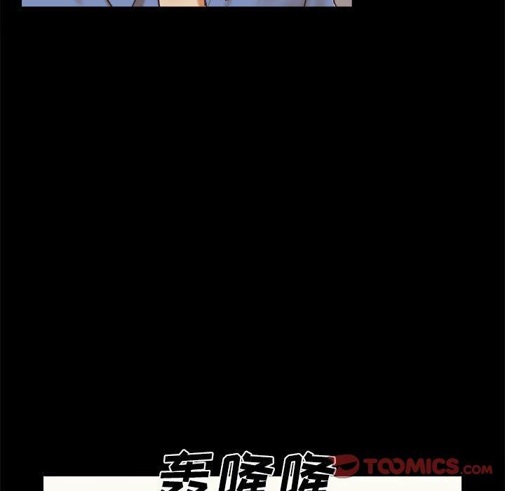 12P - 前任的陷阱