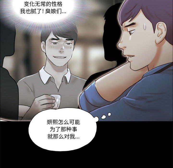 15P - 前任的陷阱