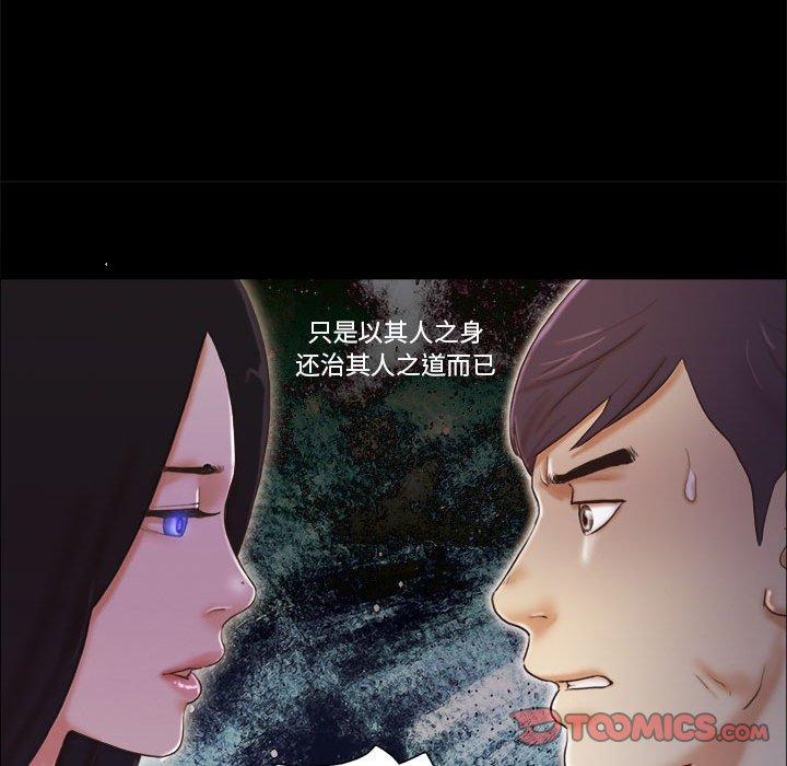 16P - 前任的陷阱
