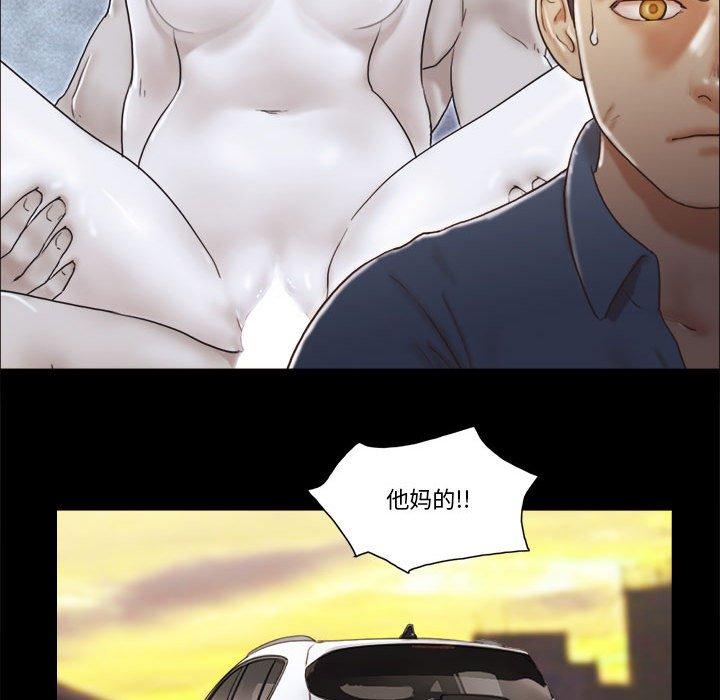 19P - 前任的陷阱