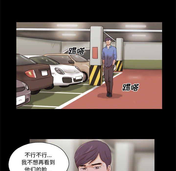 21P - 前任的陷阱