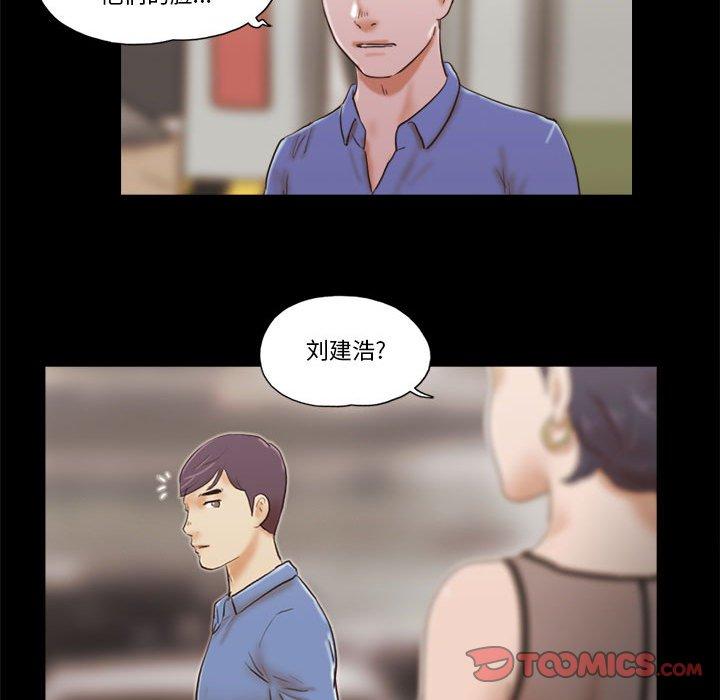 22P - 前任的陷阱