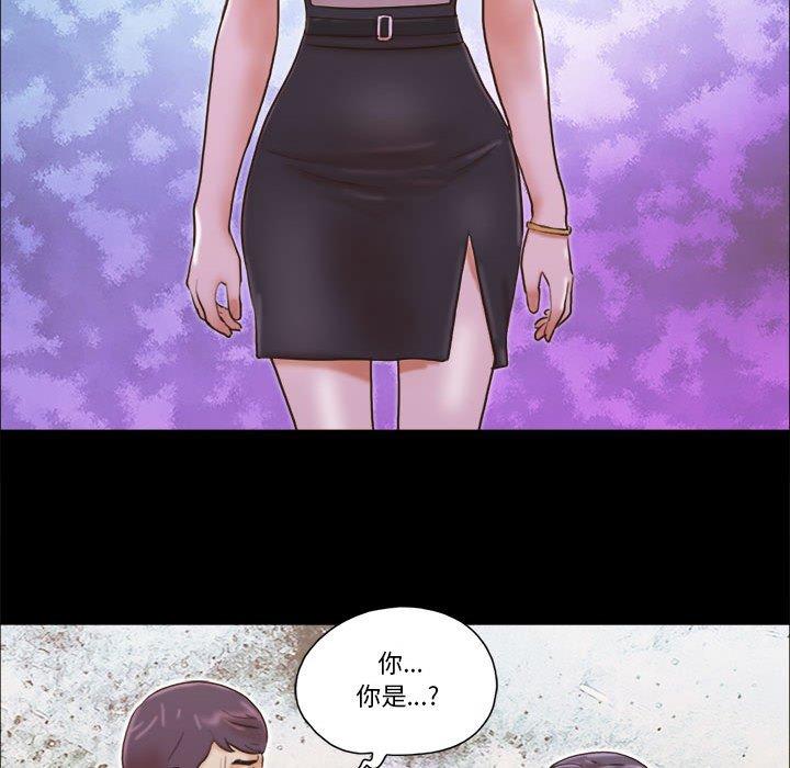 25P - 前任的陷阱