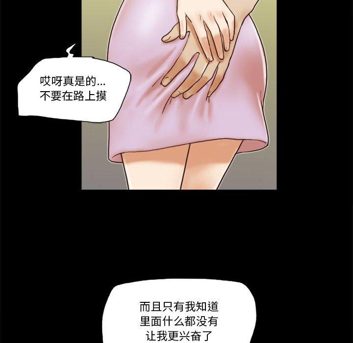 33P - 前任的陷阱