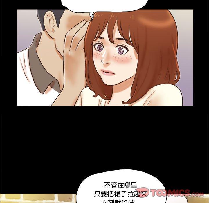 34P - 前任的陷阱