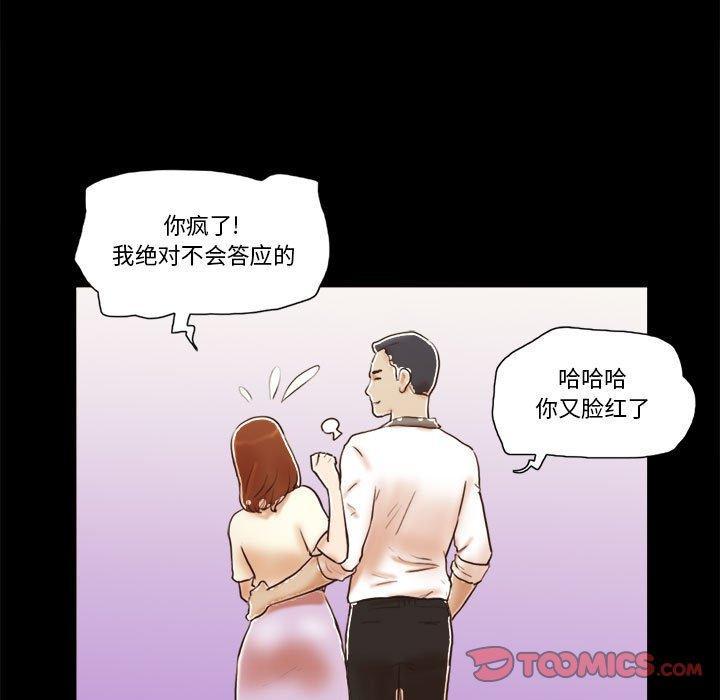 36P - 前任的陷阱