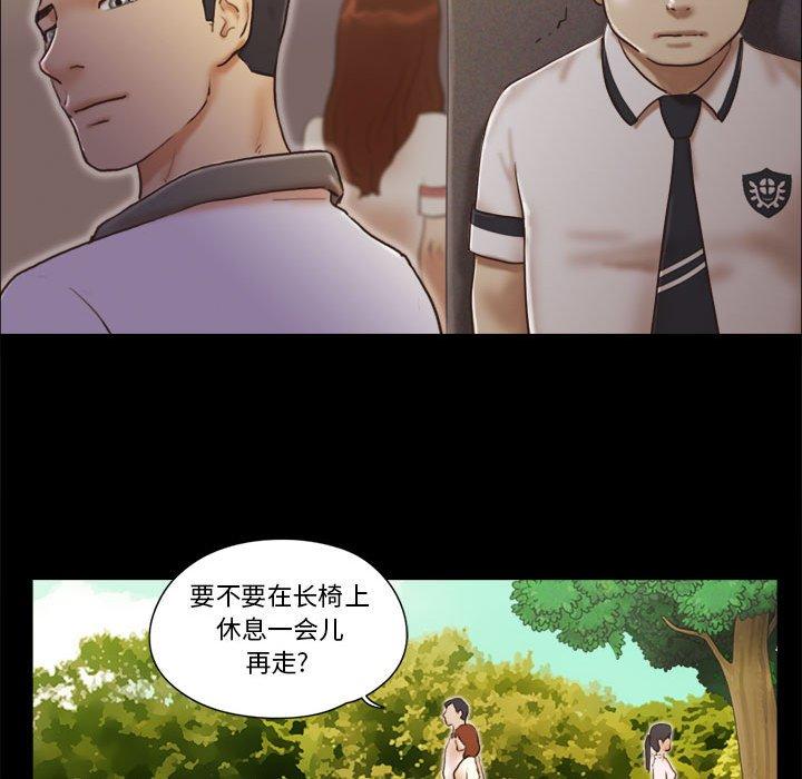 39P - 前任的陷阱