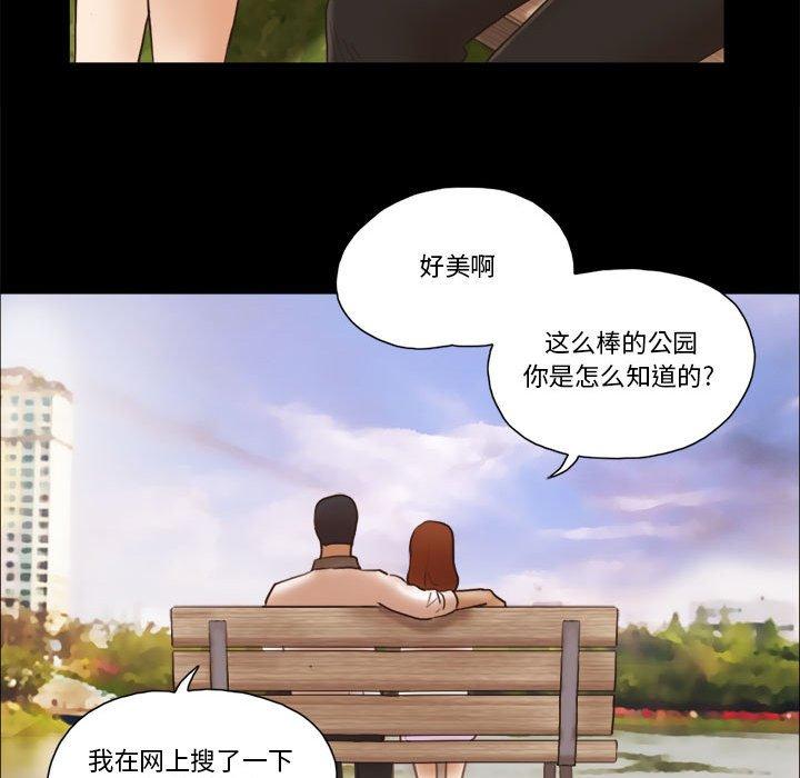 41P - 前任的陷阱