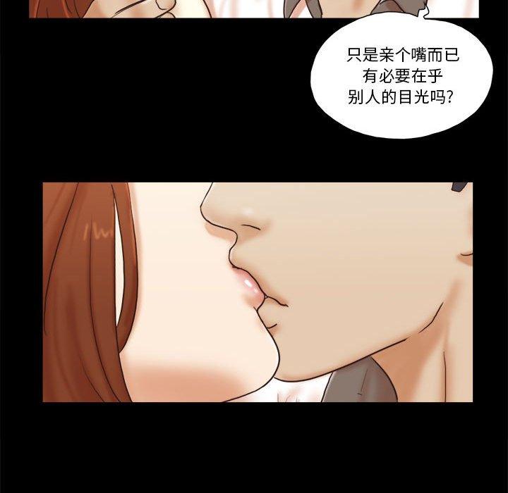 47P - 前任的陷阱