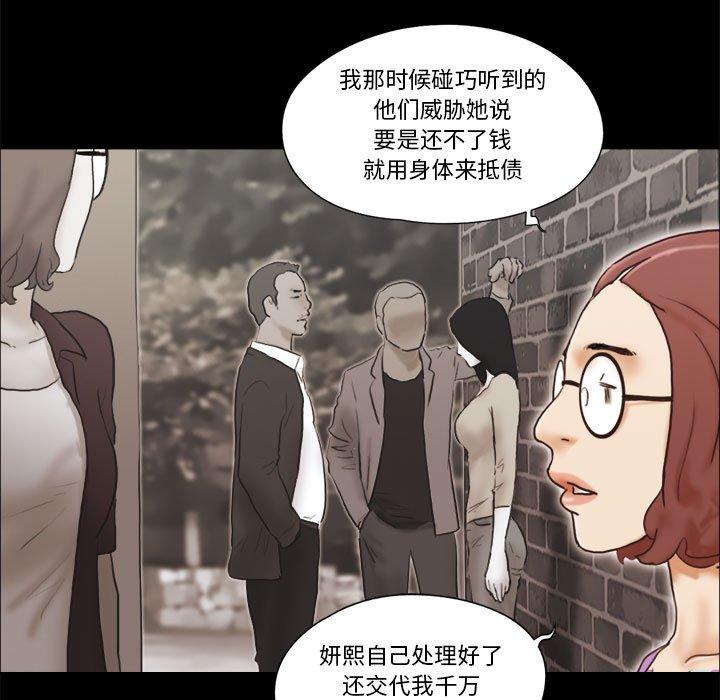 5P - 前任的陷阱