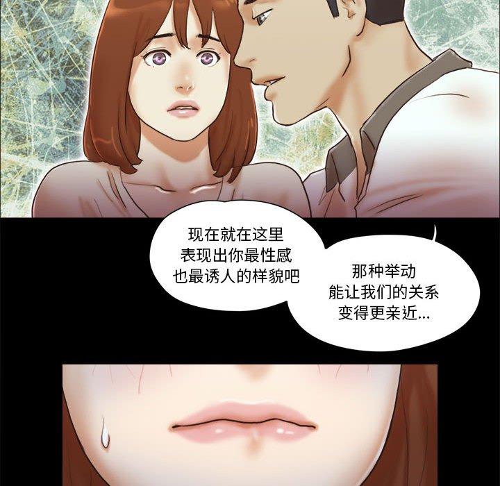 69P - 前任的陷阱