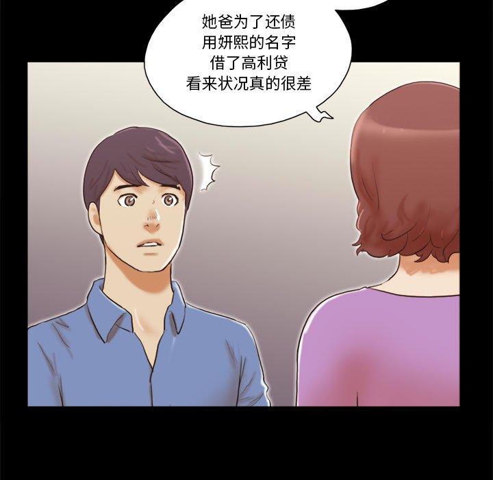 7P - 前任的陷阱