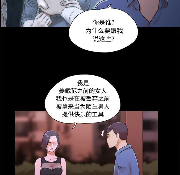 10P - 前任的陷阱