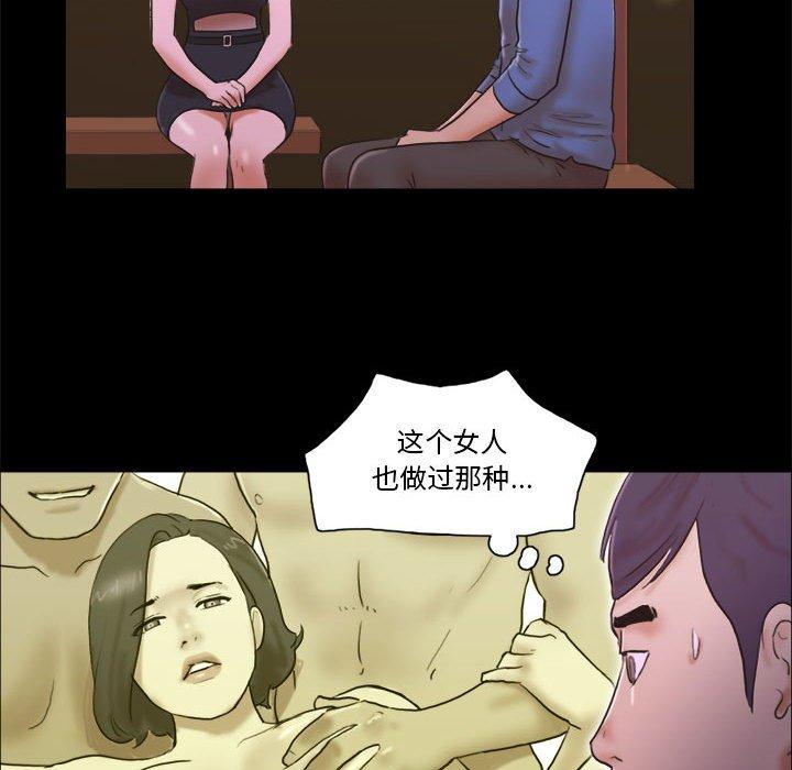 11P - 前任的陷阱