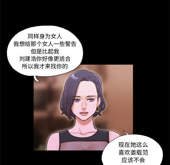 15P - 前任的陷阱
