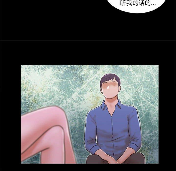 16P - 前任的陷阱