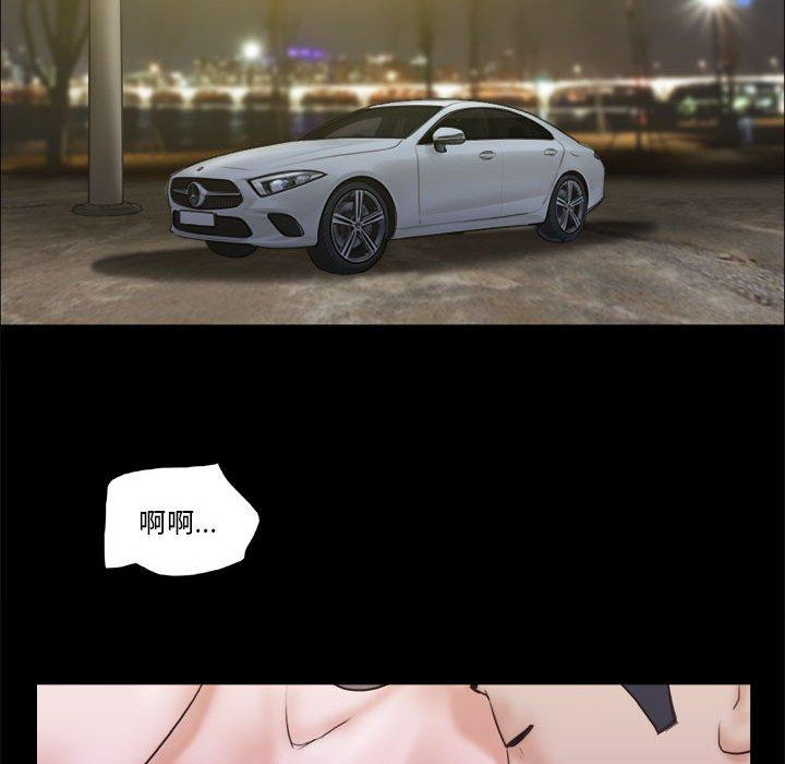18P - 前任的陷阱