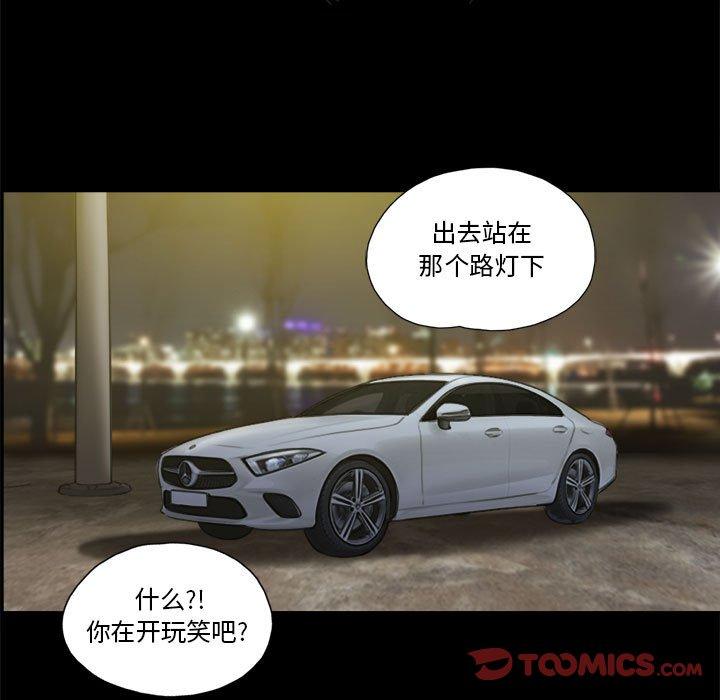 32P - 前任的陷阱