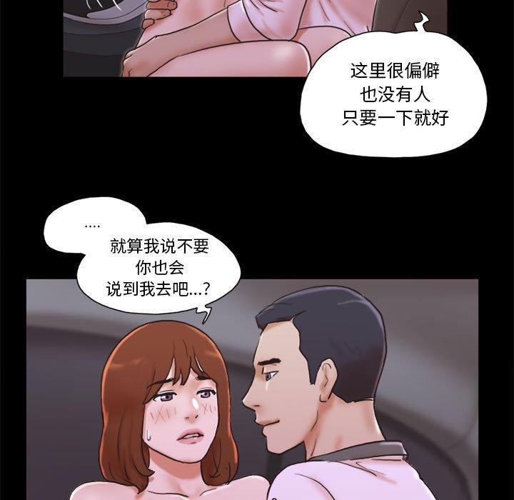 34P - 前任的陷阱