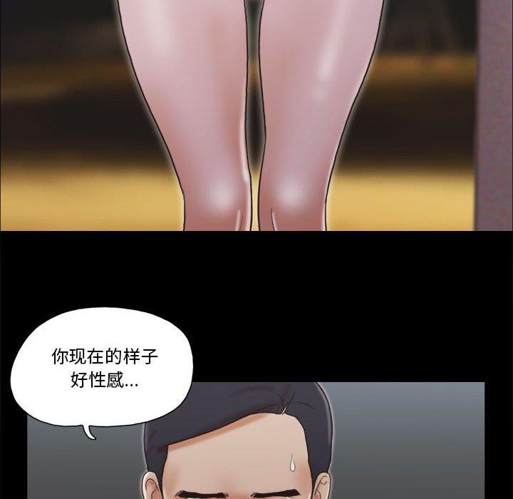 42P - 前任的陷阱