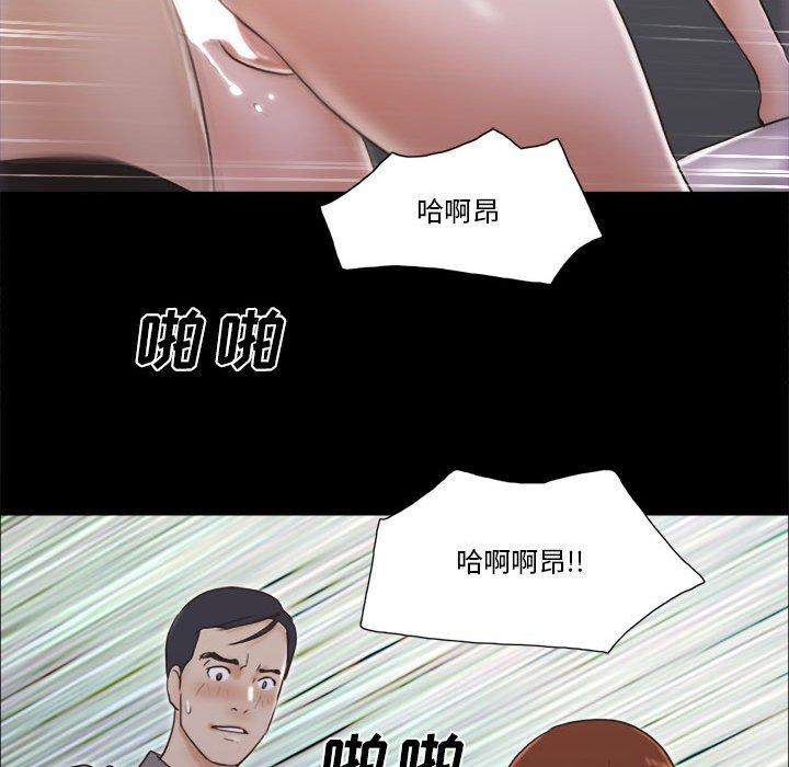 47P - 前任的陷阱