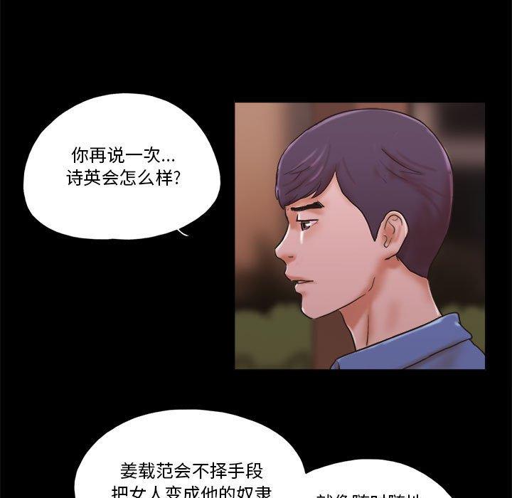 5P - 前任的陷阱