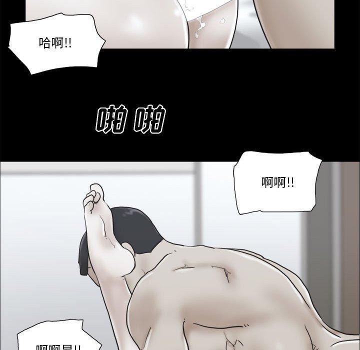 66P - 前任的陷阱