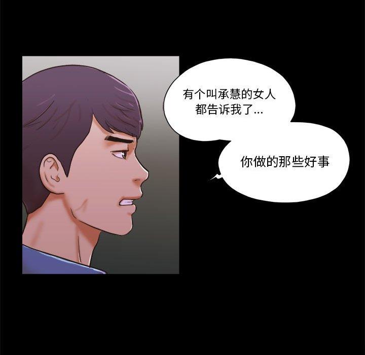 10P - 前任的陷阱
