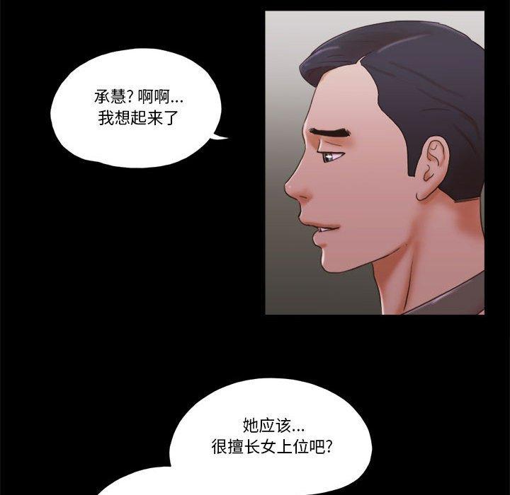 11P - 前任的陷阱