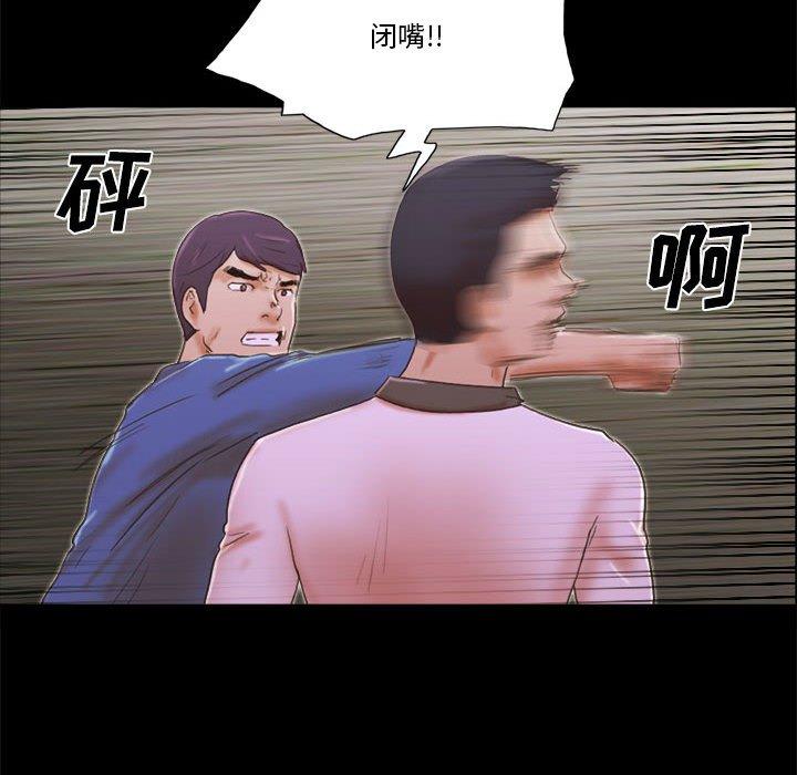 13P - 前任的陷阱