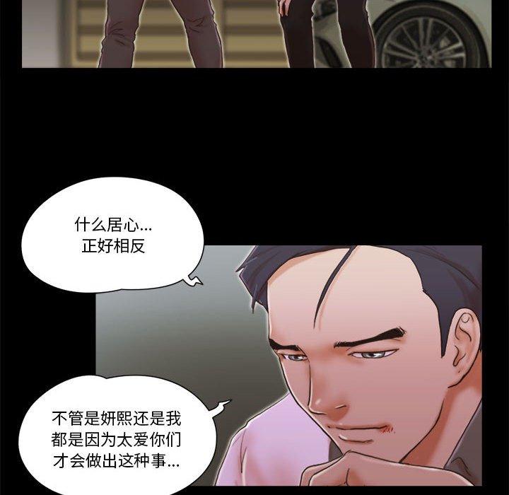 15P - 前任的陷阱