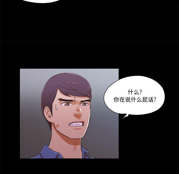 16P - 前任的陷阱