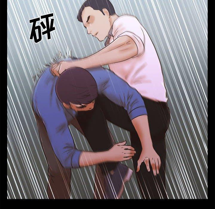 21P - 前任的陷阱